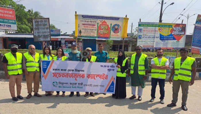 আগামীকাল জাতীয় নিরাপদ সড়ক দিবস আগামীকাল জাতীয় নিরাপদ সড়ক দিবস