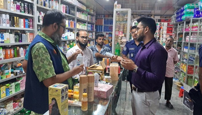 নকল ও ক্যান্সার সৃষ্টিকারী নিষিদ্ধ স্কিন ক্রিম বিক্রি; চারঘাটে করায় ২টি প্রতিষ্ঠানকে জরিমানা নকল ও ক্যান্সার সৃষ্টিকারী নিষিদ্ধ স্কিন ক্রিম বিক্রি; চারঘাটে করায় ২টি প্রতিষ্ঠানকে জরিমানা