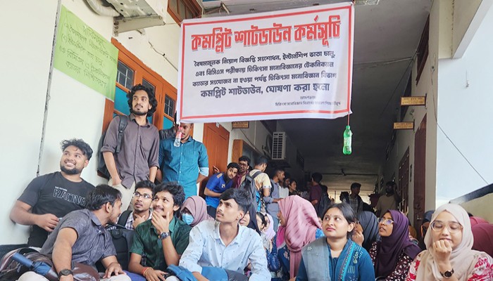 রাবিতে চিকিৎসা মনোবিজ্ঞান বিভাগের শিক্ষার্থীদের কমপ্লিট শাটডাউ, ২৪ ঘণ্টার আল্টিমেটাম