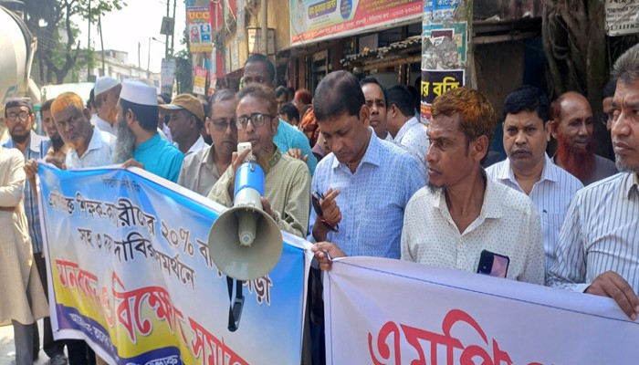 তানোরে শিক্ষক-কর্মচারীদের মানববন্ধন তানোরে শিক্ষক-কর্মচারীদের মানববন্ধন