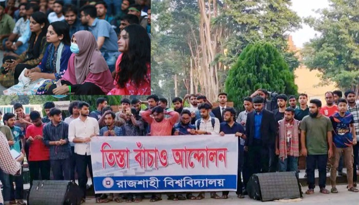 রাবিতে তিস্তা প্রকল্প বাস্তবায়নের দাবিতে শিক্ষার্থীদের গণজমায়েত ও সাংস্কৃতিক আন্দোলন রাবিতে তিস্তা প্রকল্প বাস্তবায়নের দাবিতে শিক্ষার্থীদের গণজমায়েত ও সাংস্কৃতিক আন্দোলন