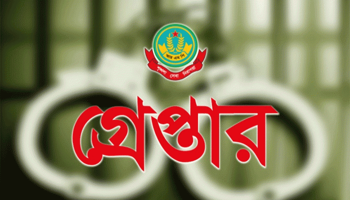 মহানগরীতে পুলিশের অভিযান গ্রেফতার ২৬ মহানগরীতে পুলিশের অভিযান গ্রেফতার ২৬