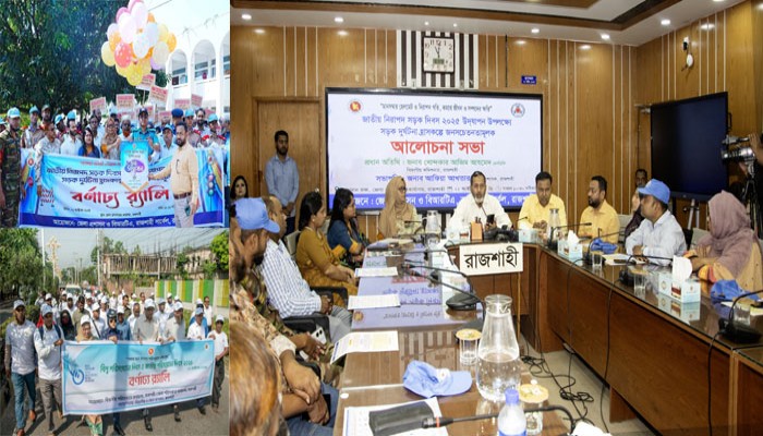 সড়ক দুর্ঘটনায় ক্ষতিগ্রস্তদের বিআরটিএ’র ট্রাস্টি বোর্ডে ক্ষতিপূরণের আবেদনের পরামর্শ দিলেন বিভাগীয় কমিশনার সড়ক দুর্ঘটনায় ক্ষতিগ্রস্তদের বিআরটিএ’র ট্রাস্টি বোর্ডে ক্ষতিপূরণের আবেদনের পরামর্শ দিলেন বিভাগীয় কমিশনার