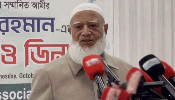 নিঃশর্ত ক্ষমা চাইলেন জামায়াত আমির নিঃশর্ত ক্ষমা চাইলেন জামায়াত আমির