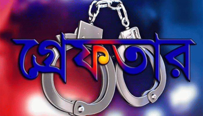 মহানগরীতে পুলিশের অভিযান গ্রেফতার ৮ মহানগরীতে পুলিশের অভিযান গ্রেফতার ৮