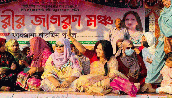 লালপুরে মহিলা সমাবেশে গণজোয়ার লালপুরে মহিলা সমাবেশে গণজোয়ার