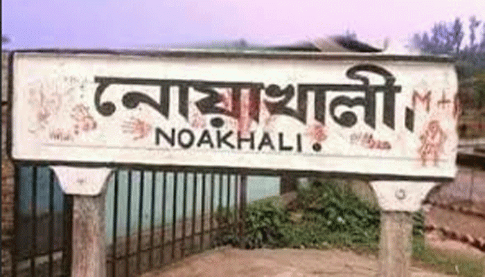 নোয়াখালীতে মোটরসাইকেল দুর্ঘটনায় চালক-পথচারীসহ নিহত ২ নোয়াখালীতে মোটরসাইকেল দুর্ঘটনায় চালক-পথচারীসহ নিহত ২