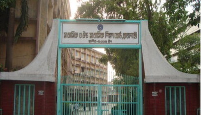 রাজশাহী শিক্ষা বোর্ডে ৮২ হাজার খাতা পুনঃনিরীক্ষণের আবেদন রাজশাহী শিক্ষা বোর্ডে ৮২ হাজার খাতা পুনঃনিরীক্ষণের আবেদন