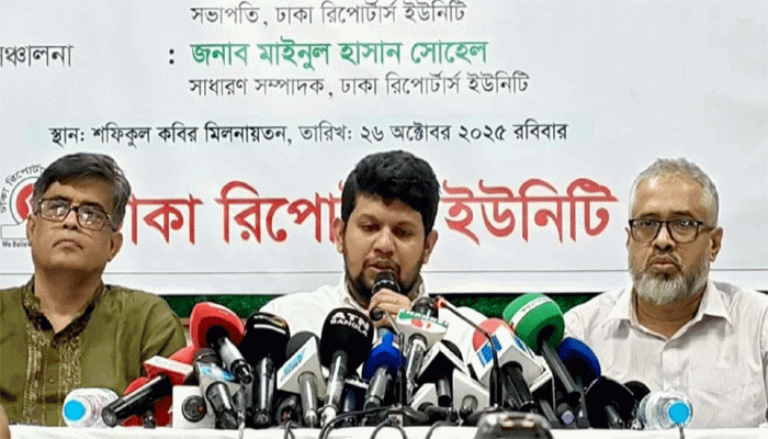 যারা সাংবাদিকদের ন্যূনতম বেতন দেবে না, তারা সরকারি সুবিধা পাবে না: তথ্য উপদেষ্টা যারা সাংবাদিকদের ন্যূনতম বেতন দেবে না, তারা সরকারি সুবিধা পাবে না: তথ্য উপদেষ্টা