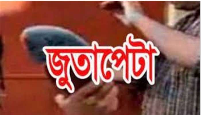 তানোরে সরকারি খাদ্য গুদামের চাল কমের প্রতিবাদ করায় ইউপি চেয়ারম্যানকে জুতা পেটা তানোরে সরকারি খাদ্য গুদামের চাল কমের প্রতিবাদ করায় ইউপি চেয়ারম্যানকে জুতা পেটা