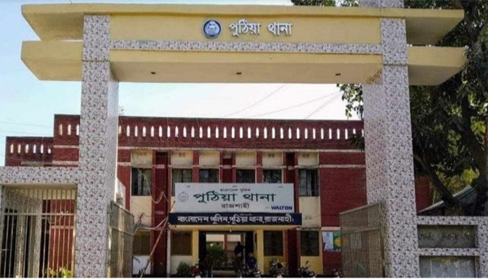 রাজশাহীর পুঠিয়ায় স্কুলছাত্রী অপহরণ, পরিবারের উদ্বেগ রাজশাহীর পুঠিয়ায় স্কুলছাত্রী অপহরণ, পরিবারের উদ্বেগ