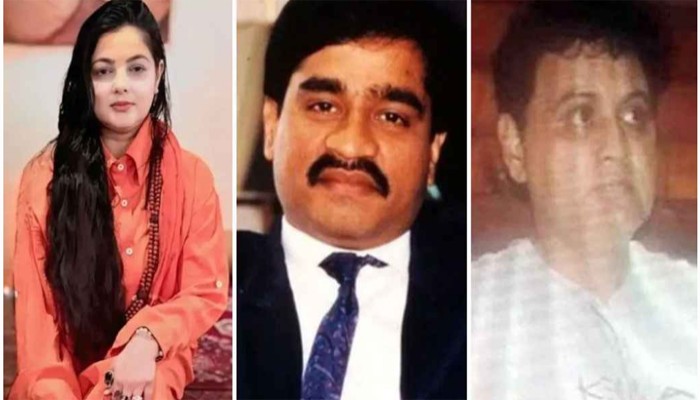 বলিউড অভিনেত্রীর দাউদ ইব্রাহিমকে নিয়ে বিস্ফোরক মন্তব্য বলিউড অভিনেত্রীর দাউদ ইব্রাহিমকে নিয়ে বিস্ফোরক মন্তব্য