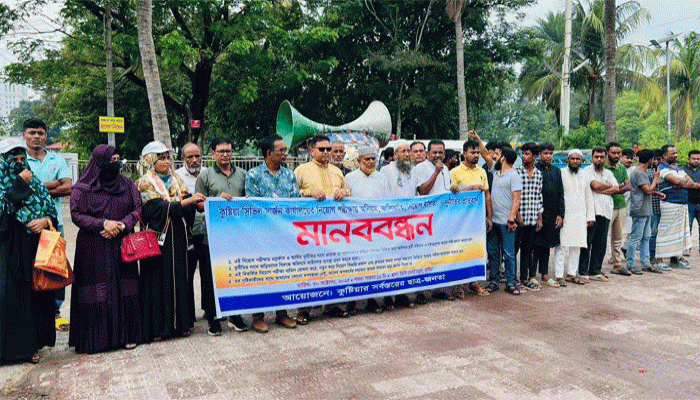 কুষ্টিয়া সিভিল সার্জন কার্যালয়ে নিয়োগ বাণিজ্যের অভিযোগে মানববন্ধন কুষ্টিয়া সিভিল সার্জন কার্যালয়ে নিয়োগ বাণিজ্যের অভিযোগে মানববন্ধন