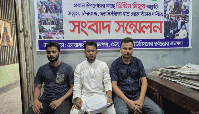 মিথ্যা মামলায় আ.লীগের ১১ বছর জেলে কেটেছে যুবদল কর্মি মিজুর মিথ্যা মামলায় আ.লীগের ১১ বছর জেলে কেটেছে যুবদল কর্মি মিজুর