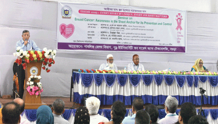 পুণ্ড্র ইউনিভার্সিটিতে ব্রেস্ট ক্যান্সার প্রতিরোধে সচেতনতার জন্য সেমিনার অনুষ্ঠিত পুণ্ড্র ইউনিভার্সিটিতে ব্রেস্ট ক্যান্সার প্রতিরোধে সচেতনতার জন্য সেমিনার অনুষ্ঠিত