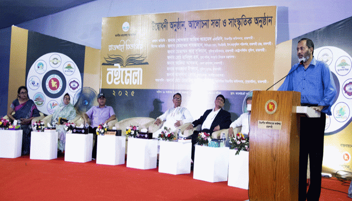 ইতিহাসের সুবিজ্ঞ ও দূরদর্শীদের জীবনের শিক্ষা আমরা বই পড়েই জেনেছি: বিভাগীয় কমিশনার