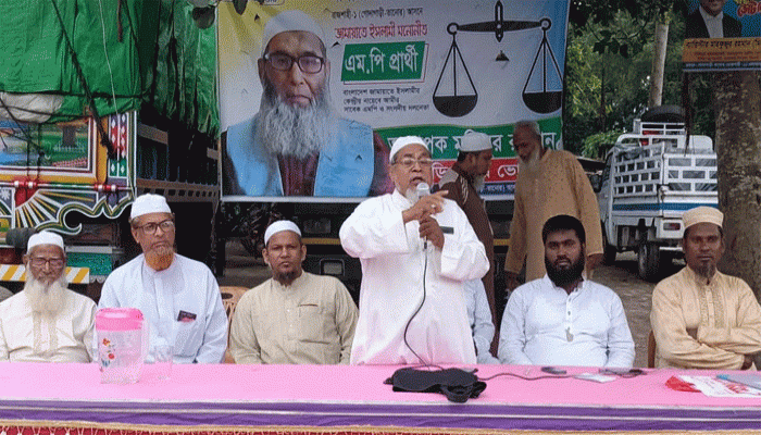 তানোরে জামায়াতের নির্বাচনী কর্মী ও সুধী সমাবেশ