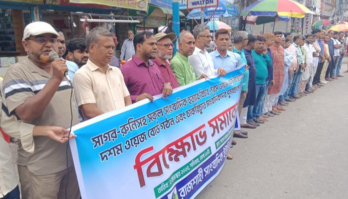 গণমাধ্যমের স্বাধীনতা ও সাংবাদিক সুরক্ষায় কার্যকর ব্যবস্হা নেওয়ার দাবি আরইউজের