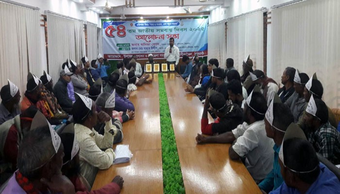 রাণীশংকৈলে জাতীয় সমবায় দিবস পালিত