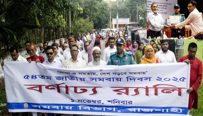 শুধু নিপীড়িত মানুষের জন্য নয়, সমবায় সবার জন্য, বিভাগীয় কমিশনার
