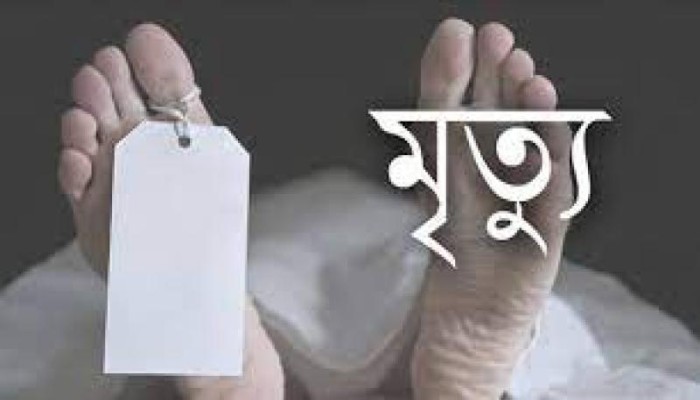 ​নিয়ামতপুরে মাছ ধরতে গিয়ে প্রাণ গেল কৃষকের