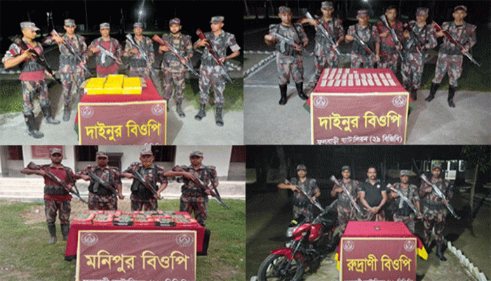 ফুলবাড়ী ২৯ বিজিবি’র এক মাসের অভিযানে সাড়ে ২৭ লাখ টাকার মূল্যের মাদকদ্রব্যসহ চোরাচালানী পণ্য জব্দ, আটক ১ ফুলবাড়ী ২৯ বিজিবি’র এক মাসের অভিযানে সাড়ে ২৭ লাখ টাকার মূল্যের মাদকদ্রব্যসহ চোরাচালানী পণ্য জব্দ, আটক ১