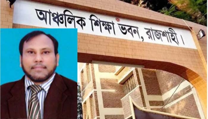 রাজাবাড়ী ডিগ্রি কলেজের পাসওয়ার্ড আটকে রেখে হয়রানির অভিযোগ পরিচালকের বিরুদ্ধে