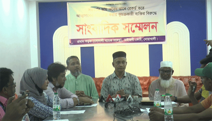 নোয়াখালীতে সরকারি ভূমি ব্যক্তির নামে রেকর্ড করার অভিযোগ