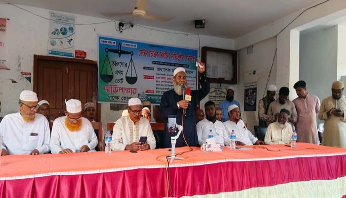 তানোরে জামায়াতের সেন্টার ভিত্তিক নির্বাচনী দায়িত্বশীল সমাবেশ