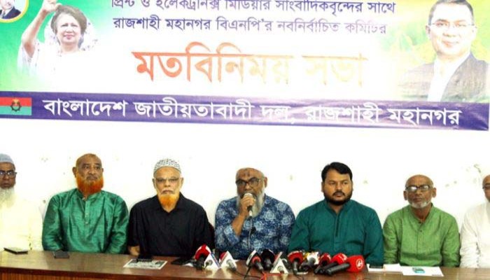 ঐক্যবদ্ধ রাজশাহী মহানগর বিএনপি, বিভেদ নেই বলে জানালেন নতুন নেতারা