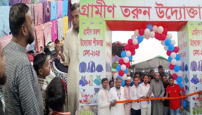 মতিহারের সাকোঁপাড়ায় মাসব্যাপী গ্রামীণ তরুণ উদ্যোক্তা শীতবস্ত্র মেলার উদ্বোধন