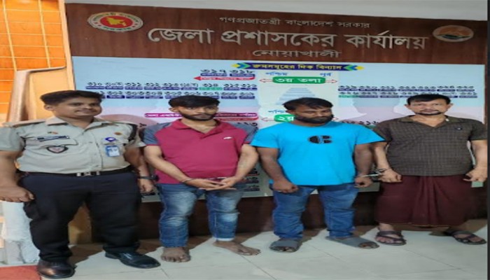 নোয়াখালীতে প্রকাশ্যে গাঁজা-ইয়াবা সেবনের দায়ে ৩ যুবকের কারাদন্ড