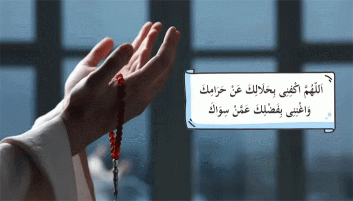 রিজিক বৃদ্ধির দোয়া