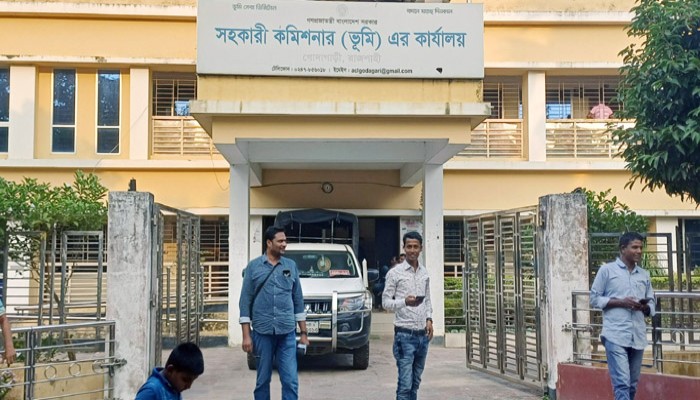 গোদাগাড়ী ভুমি অফিস রোল মডেল