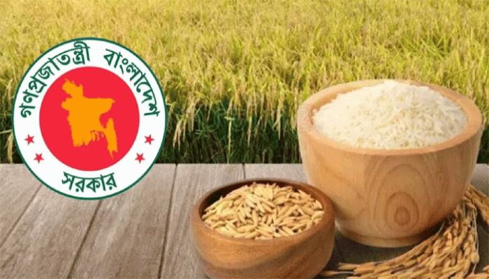 আমন মৌসুমে ধান ৩৪, আতপ ৪৯ ও সেদ্ধ চাল ৫০ টাকায় কিনবে সরকার