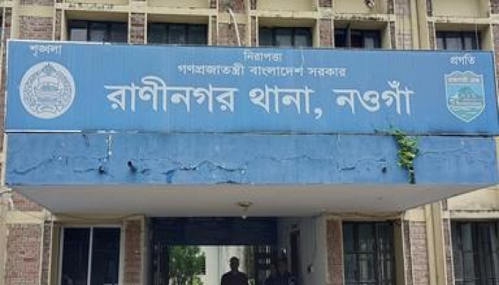 রাণীনগরে ভ্রাম্যমান আদালতে মাদক সেবির ৬মাসের কারাদন্ড