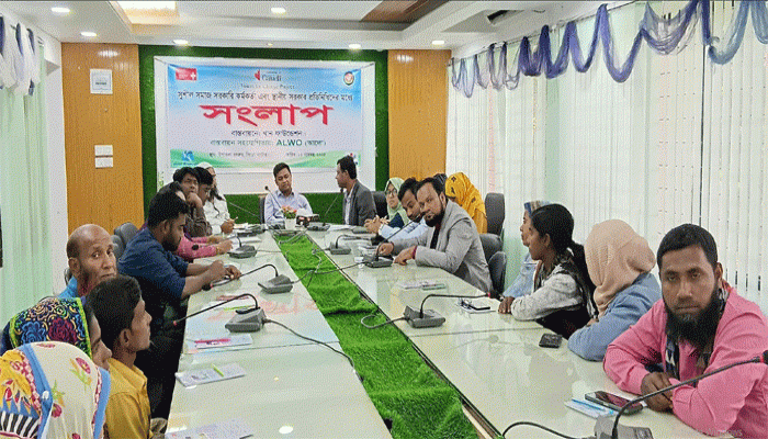 সিংড়ায় সরকারী কর্মকর্তা ও সুশীল সমাজের প্রতিনিধিদের নিয়ে দিনব্যাপী সংলাপ অনুষ্ঠিত