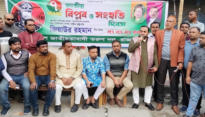 ​৭ই নভেম্বর ও ২৪’র চেতনা বাস্তবায়নে বিএনপি সরকার গঠন করবে- মামুন