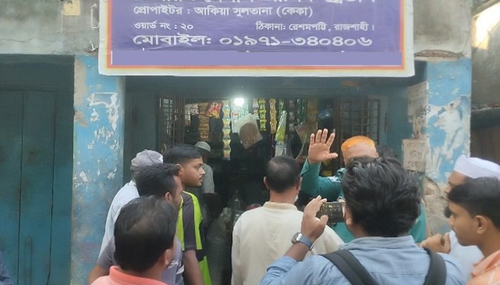 রাজশাহীতে ওএমএসের চালসহ মুদি দোকানি আটক, ব্যবস্থা নেয়ার কথা বললেন ডিসি ফুড