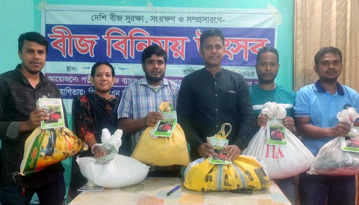 পত্নীতলায় বীজ বিনিময় সপ্তাহের উদ্বোধন