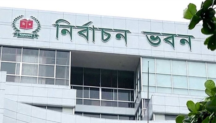 বিএনপি ও জামায়াতের সঙ্গে ইসির সংলাপ বুধবার