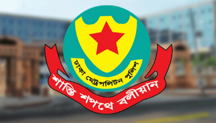 রাজধানীতে মাসে গড়ে ২০টি হত্যাকাণ্ড: ডিএমপি