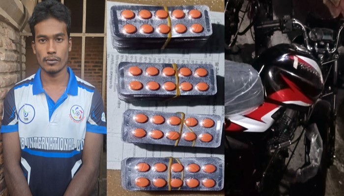 পুঠিয়ায় বিপুল পরিমান ট্যাপেন্টাডল-সহ মাদক কারবারী মাহিন গ্রেফতার