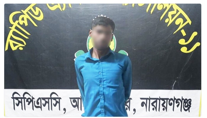 প্রতিবন্ধী কিশোরী ধর্ষণ, প্রধান আসামি গ্রেপ্তার