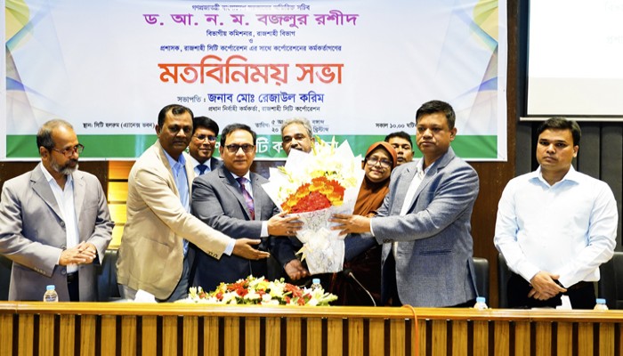 রাজশাহী সিটিকে পৃথিবীর অন্যতম সেরা সিটিতে পরিণত করতে কাজ করতে হবে, প্রশাসক