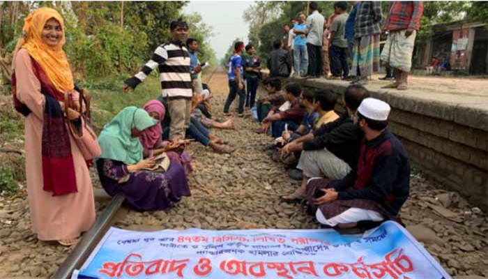 রাজশাহী বিশ্ববিদ্যালয় স্টেশনের সামনে রেলপথ অবরোধে বিপর্যস্ত ট্রেন চলাচল