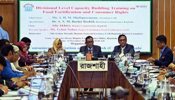 ভোক্তা অধিকারের মাঠপর্যায়ে আরও সক্রিয় ভূমিকার ঘোষণা ক্যাবের
