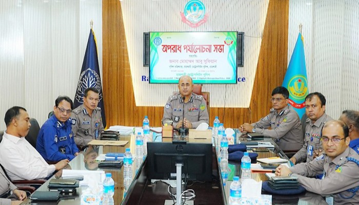 রাজশাহী মহানগরীতে মাসিক অপরাধ পর্যালোচনা সভা অনুষ্ঠিত