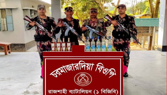 রাজশাহীতে বিজিবির অভিযানে ভারতীয় মদ জব্দ