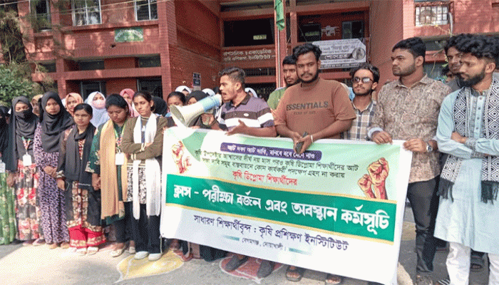 ৮ দফা দাবিতে নোয়াখালীতে ক্লাস-পরীক্ষা বর্জন করে এটিআই শিক্ষার্থীদের অবস্থান কর্মসূচি
